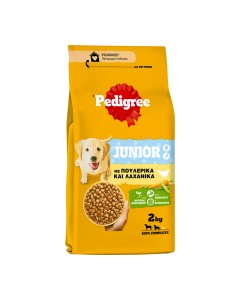 Pedigree Junior με Πουλερικά & Λαχανικά 2kg