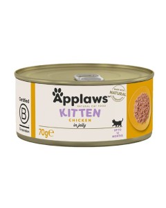 Applaws Kitten Κοτόπουλο σε Ζελέ Κονσέρβα 70gr