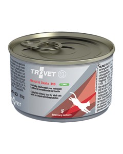 Trovet Cat Renal & Oxalate Lamb 100gr