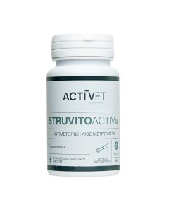 Activet StruvitoActiv Σκόνη 39gr