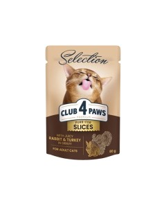 Club 4 Paws Selection Adult Slices Rabbit & Turkey Gravy 80gr