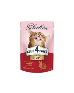 Club 4 Paws Selection Adult Strips Rabbit Gravy 85gr