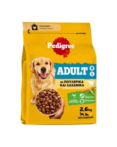 Pedigree Adult με Πουλερικά & Λαχανικά 2.6kg