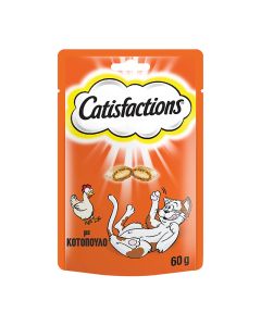 Catisfactions με Κοτόπουλο 60gr
