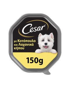 Cesar Κοτόπουλο & Λαχανικά 150gr