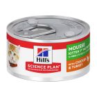Hill's Science Plan Kitten & Mother Mousse με Κοτόπουλο & Γαλοπούλα 85gr