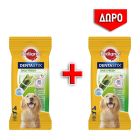 Pedigree Dentastix Fresh Large 2x154gr (1+1 Δώρο)