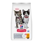 Hill's Science Plan Kitten Sterilised με Κοτόπουλο 1.5kg
