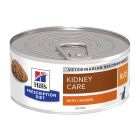 Hill's Prescription Diet Feline k/d Kidney Care με Κοτόπουλο 156gr