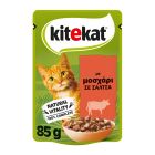 Kitekat με Μοσχάρι σε Σάλτσα 85gr
