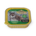 Wildcat's Allucup Adult με Γαλοπούλα 100gr