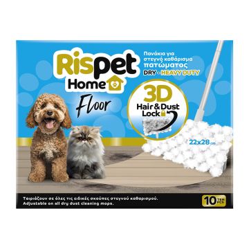 Rispet Heavy Duty 3D Στεγνά Πανάκια Καθαρισμού Πατώματος 10τμχ