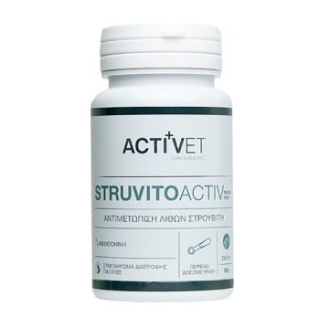 Activet StruvitoActiv Σκόνη 39gr