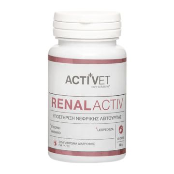 Activet RenalActiv Κάψουλες 50caps