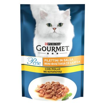 Gourmet Perle Φιλετάκια Κοτόπουλο 85gr