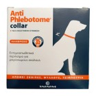 AntiPhlebotome Αντιπαρασιτικό Περιλαίμιο Σκύλου 35cm