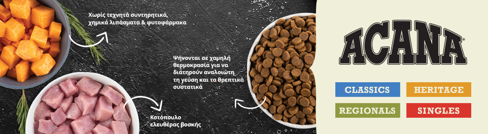 ACANA